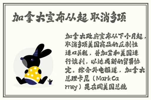 孙尚香流口水翻白眼吐舌头