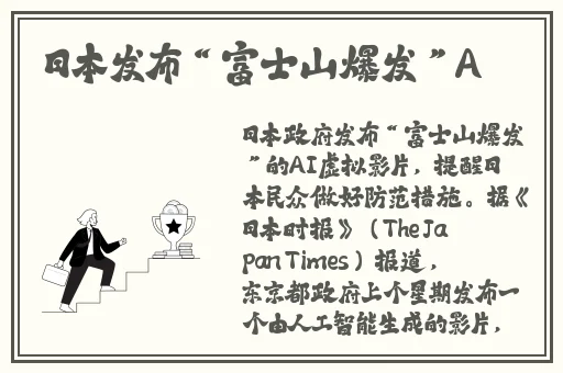 亚洲综合三区小马拉大车